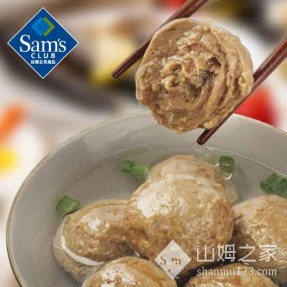 山姆潮汕牛肉丸
