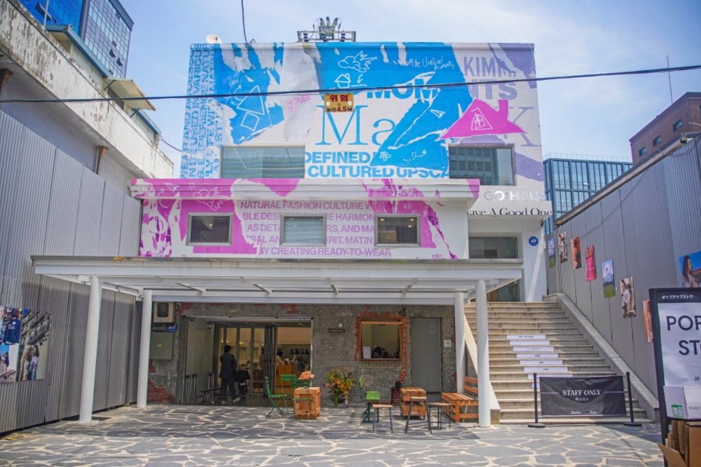 Matin Kim 聖水洞旗艦店