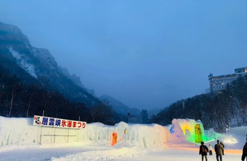 層雲峽夜間冰瀑祭