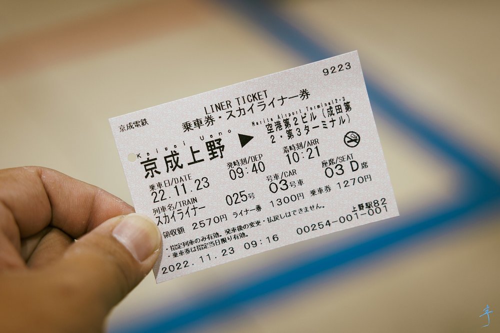 Keisei Skyliner Ticket
