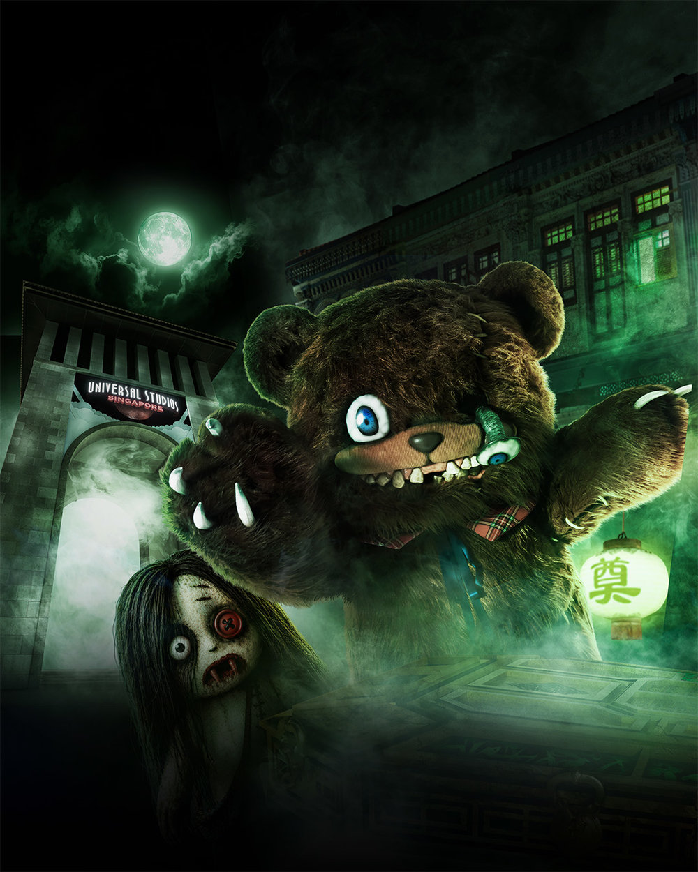 SG - HHN14 hami kuma