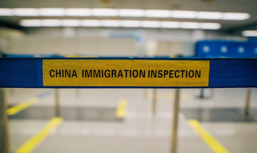 China Immigration Inspection