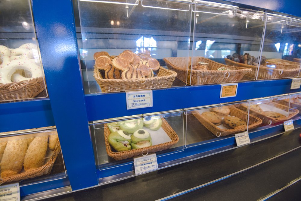 SG - SHDL Remy's Patisserie