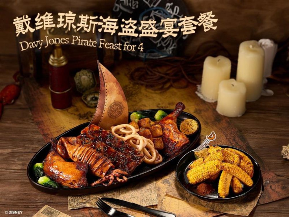 SG - SHDL Barbossa's Bounty