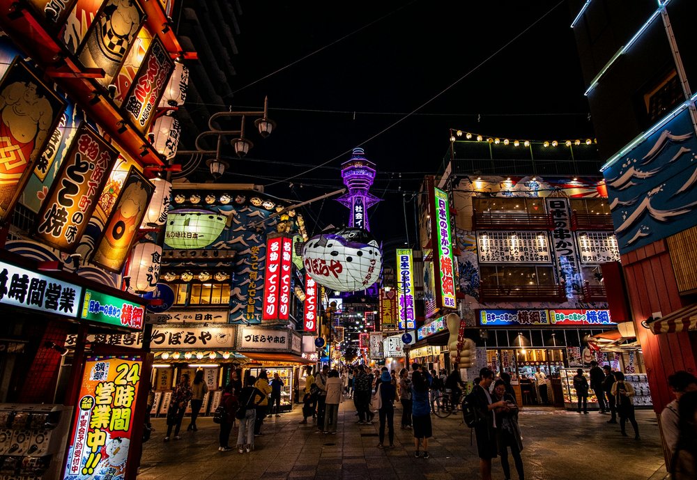 大阪新世界