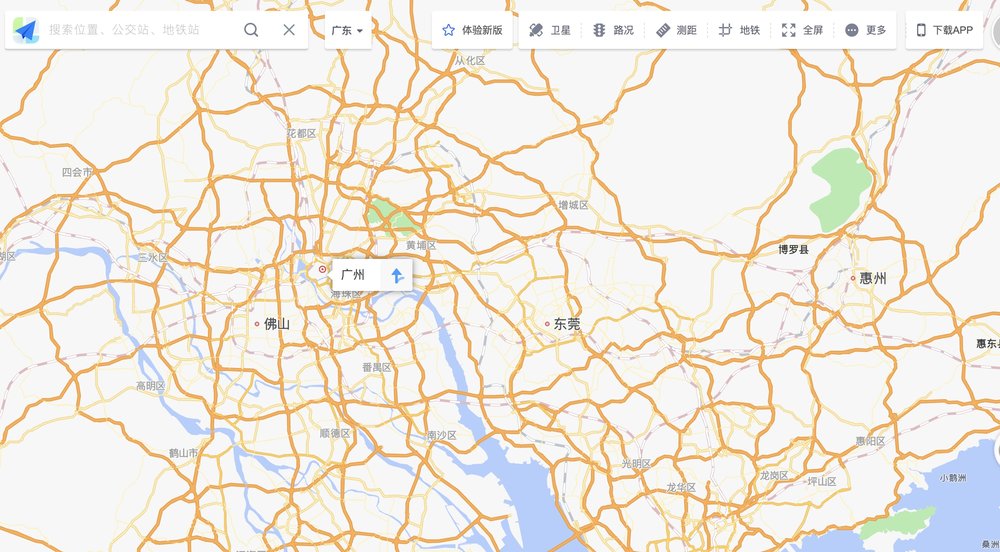 高德地圖網頁版介面