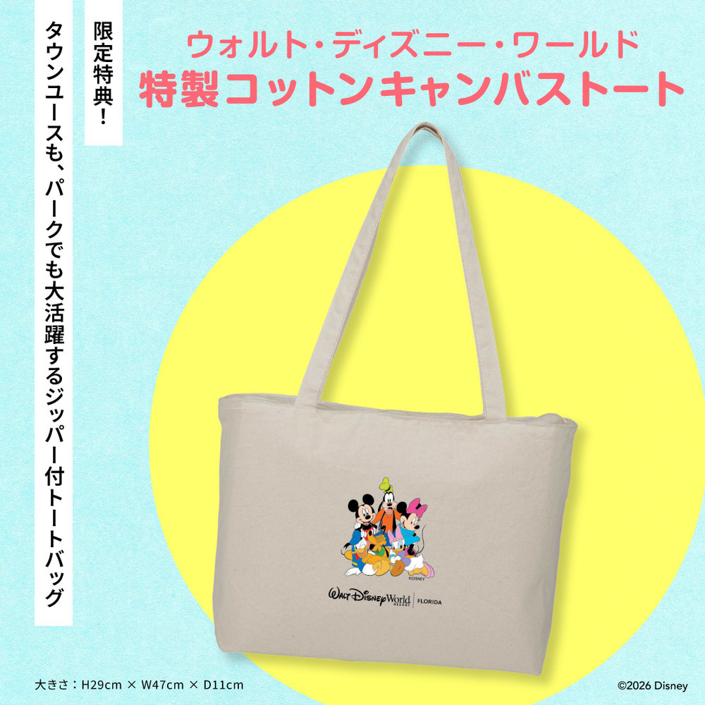 ZIPAIR Florida Walt Disney World Resort Tote Bag ウォルトディズニーワールド　オーランド直行便 トートバッグ