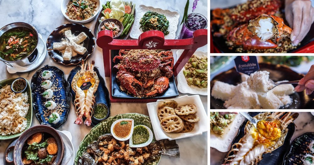 อำแดงไต้ฝุ่น มิชลินสตาร์ กรุงเทพ