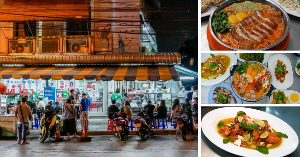 เจ๊โอว จองคิว michelin star ไทย