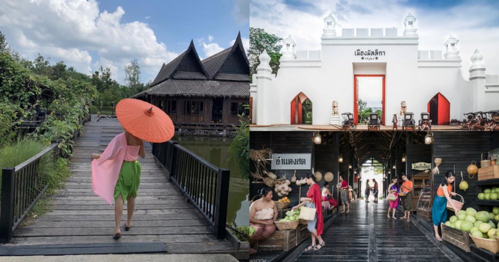 เที่ยวกาญจนบุรี เมืองมัลลิกา