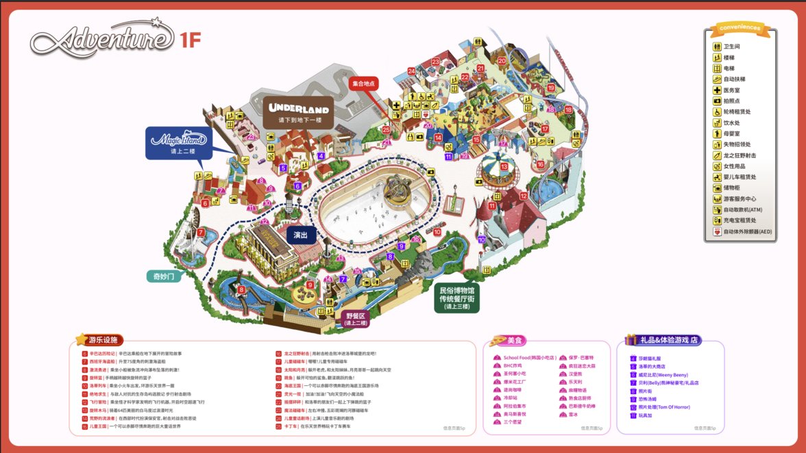 park map 2