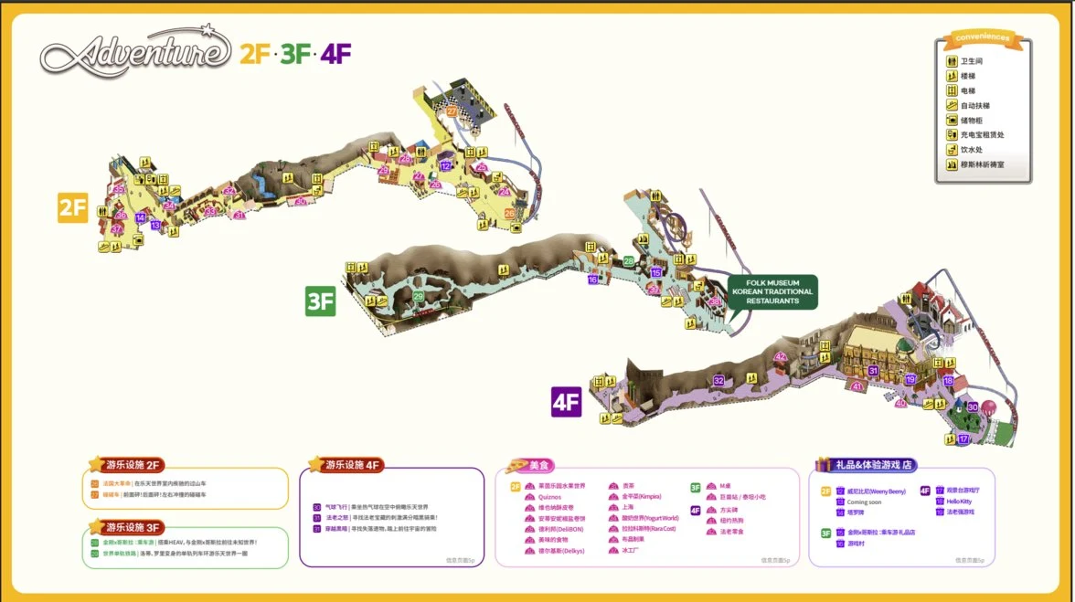park map 3