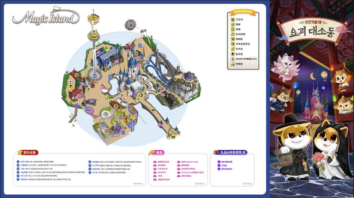 park map 4
