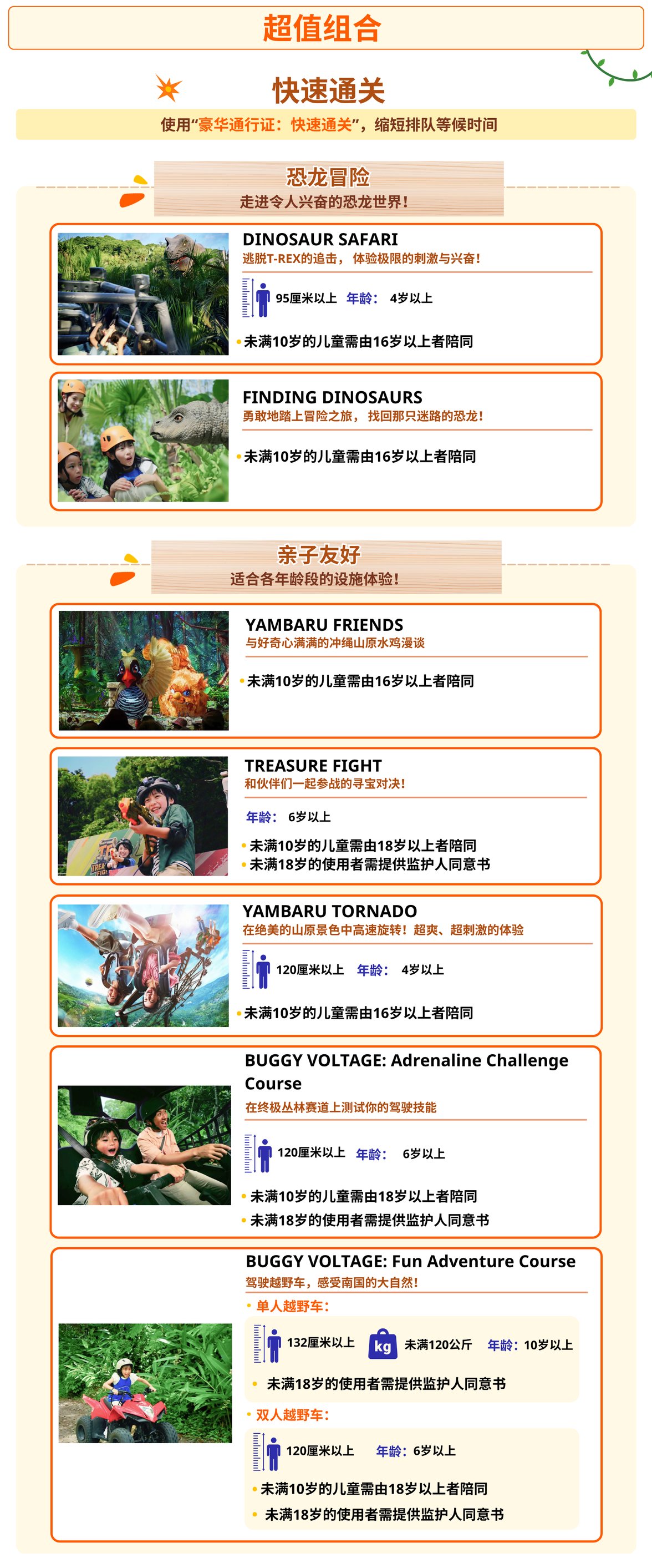 infographic 2