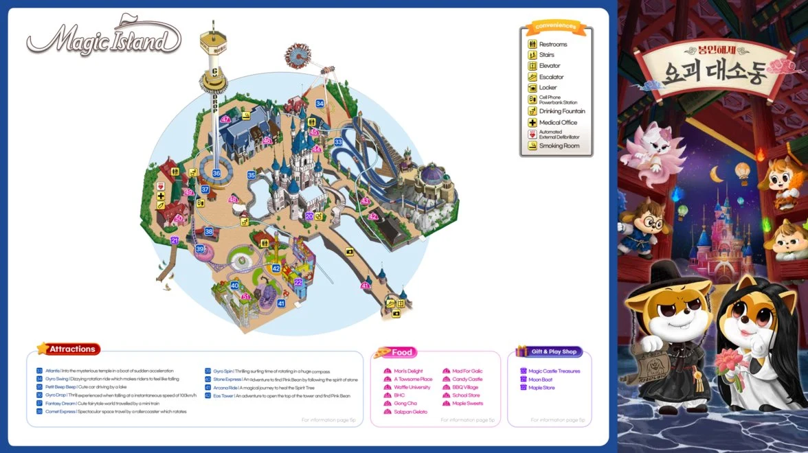 park map 4