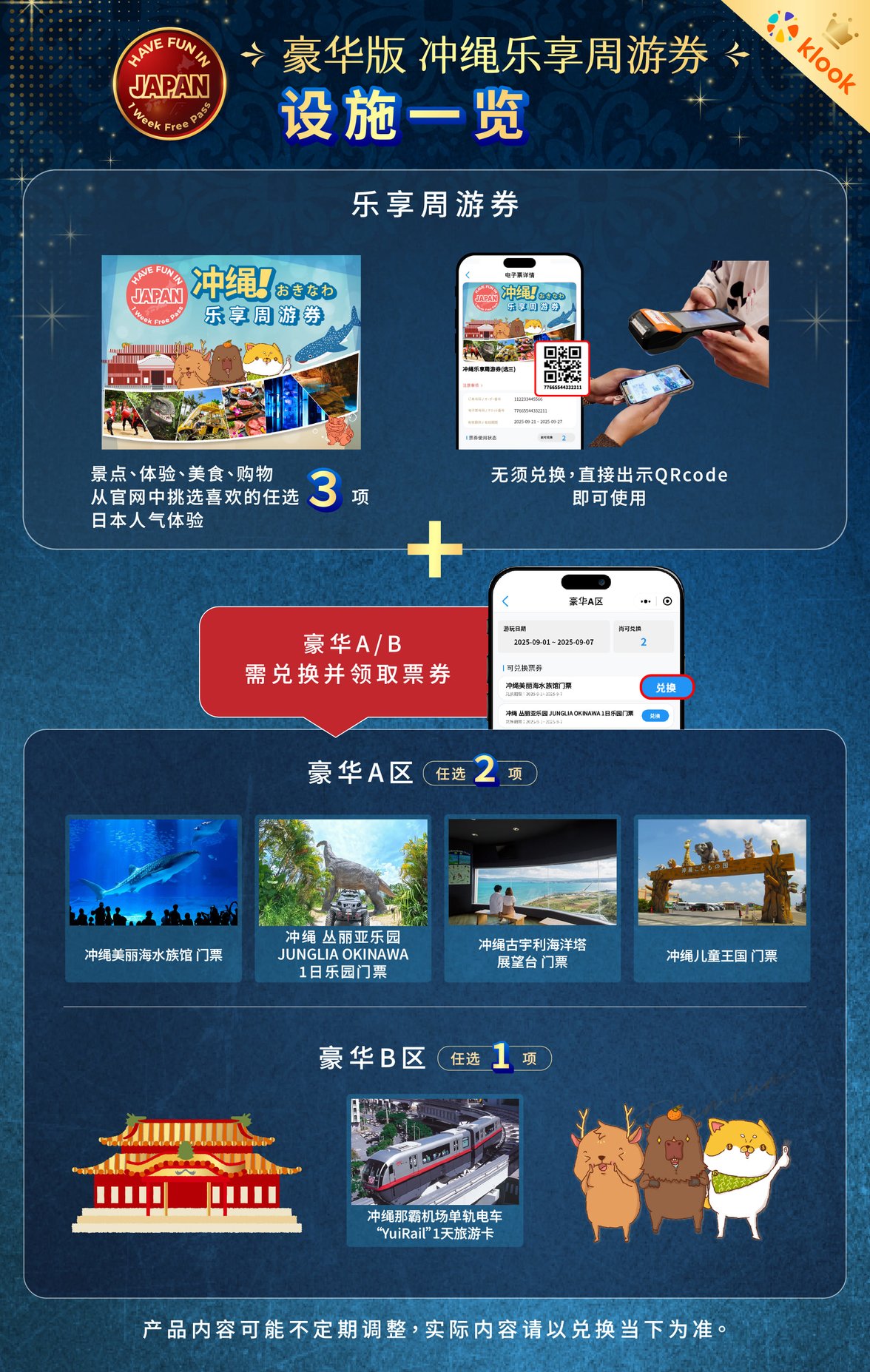 スクリーンショット 2026-08-12 16.35.11