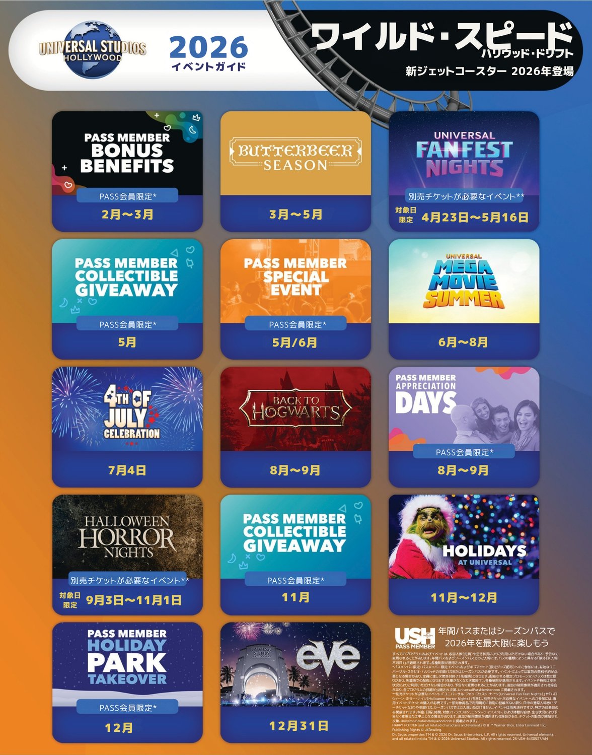 universal calendar (2) (1)