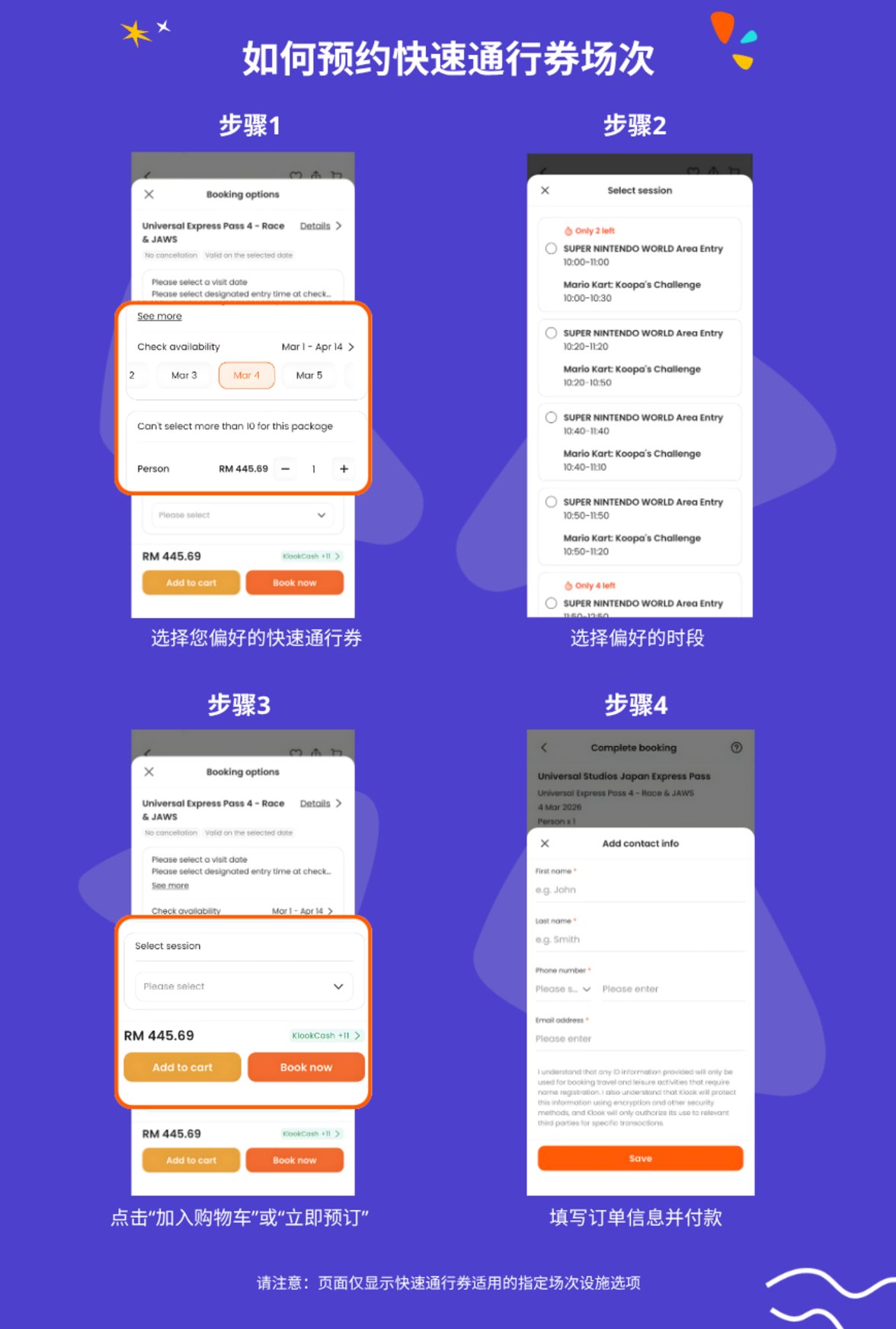 how to book