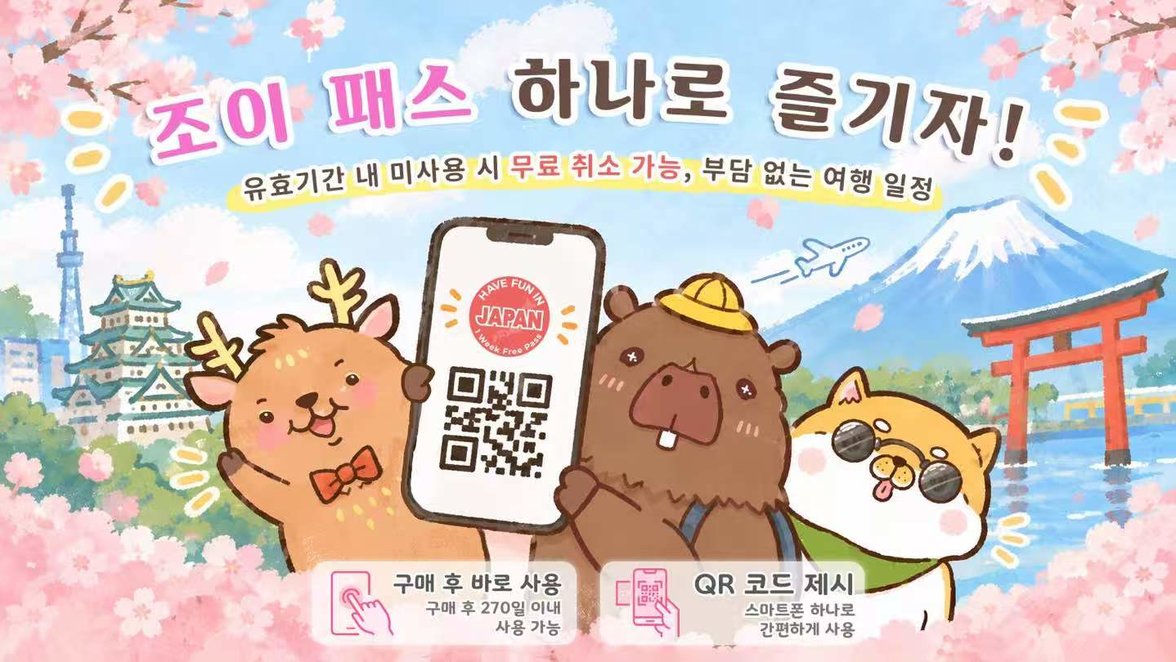 hightlights-image