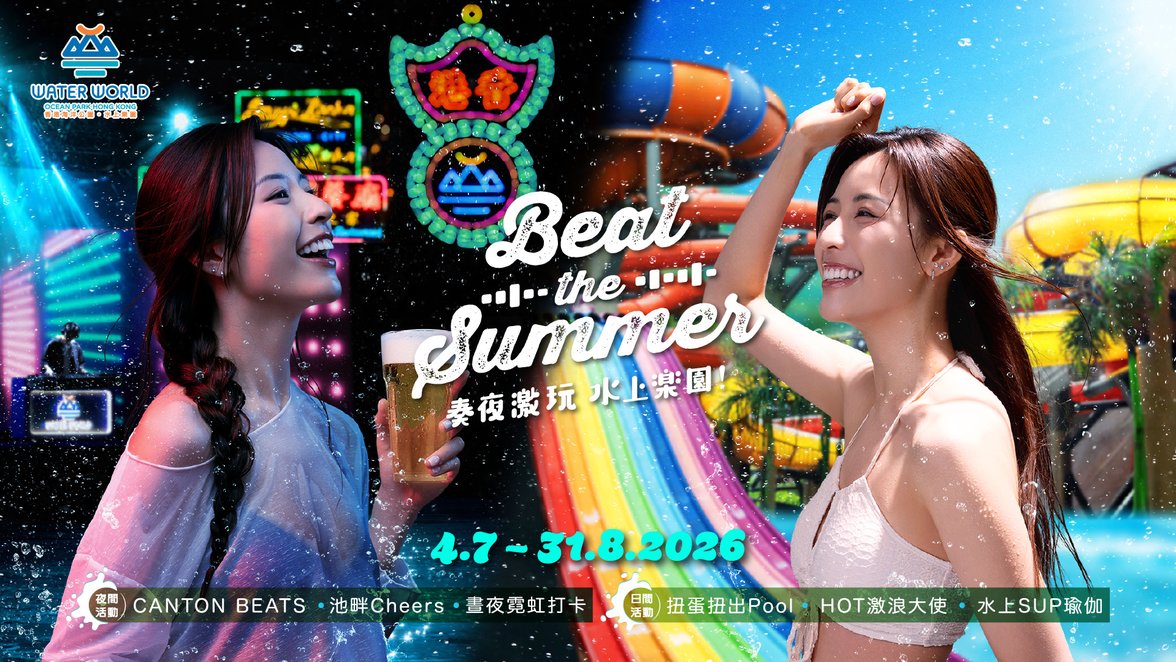 hightlights-image