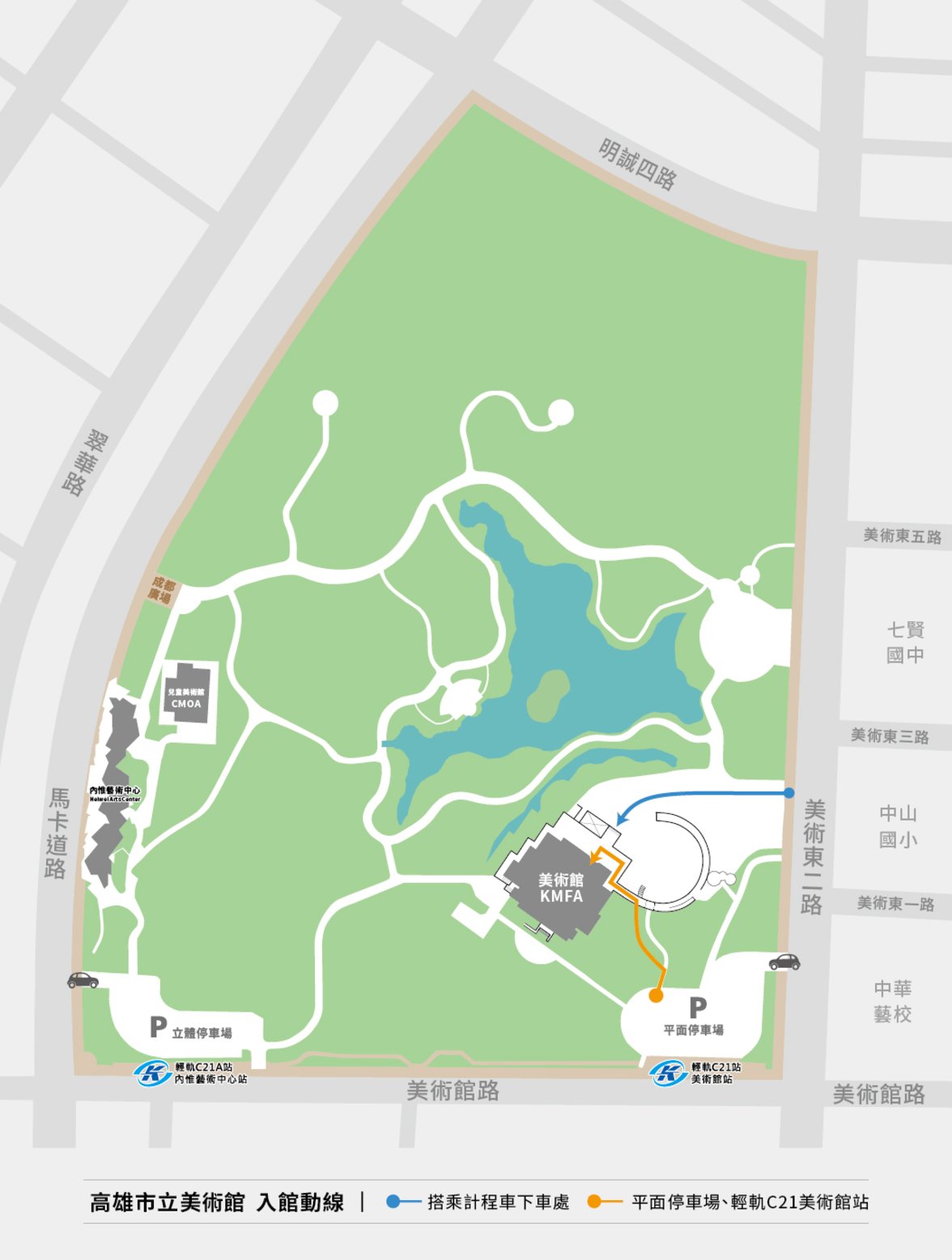高美館交通指引圖