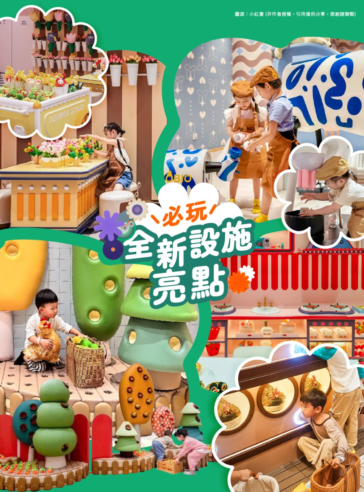 平台_v04_一頁式介紹_寬1000px_longpage02