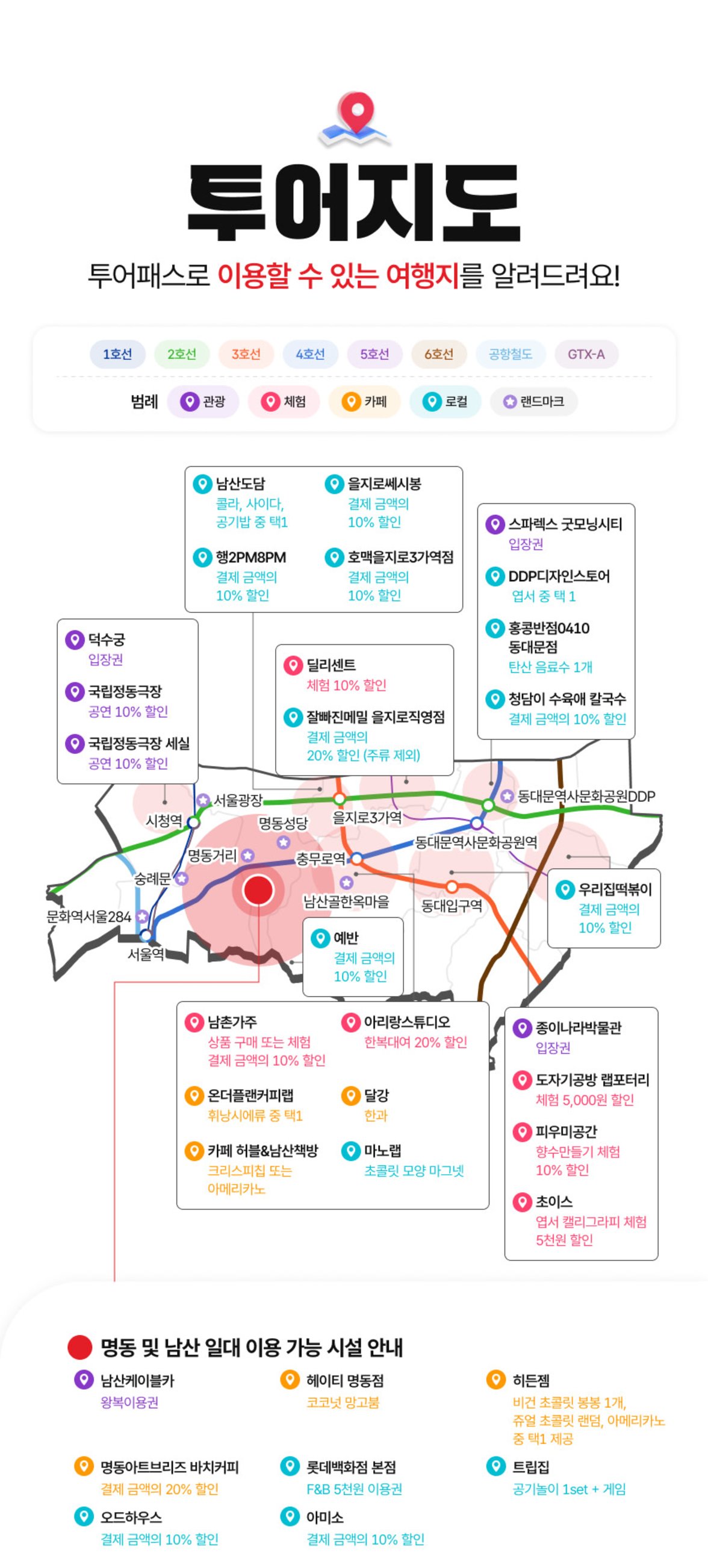 70cf8f75-20ba-4b2d-b4d0-0184dcdd4261