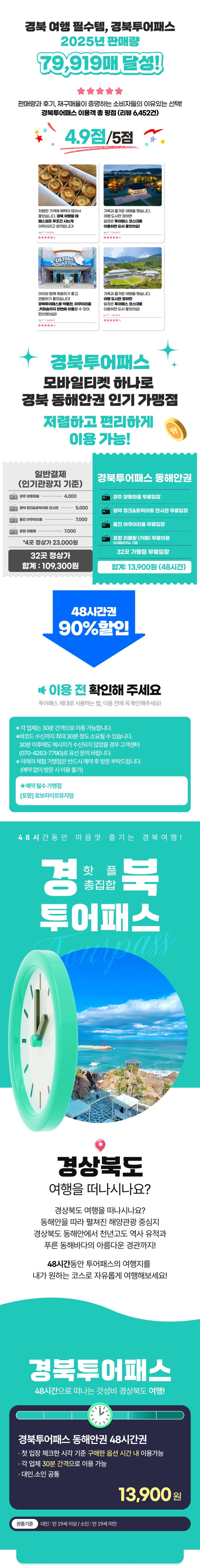 1-1인트로