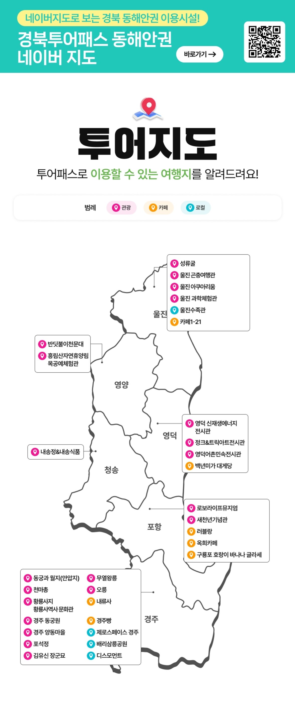 2-1지도