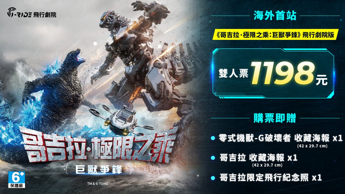Klook_更新雙人票_1280x720px