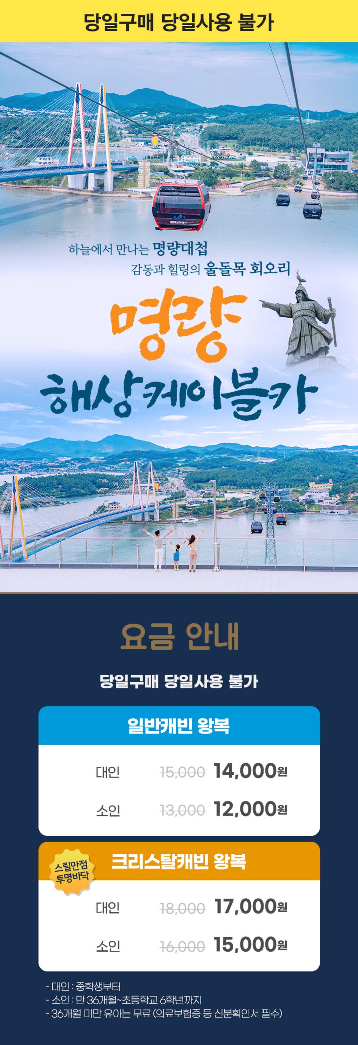 240522_mrcablecar_01