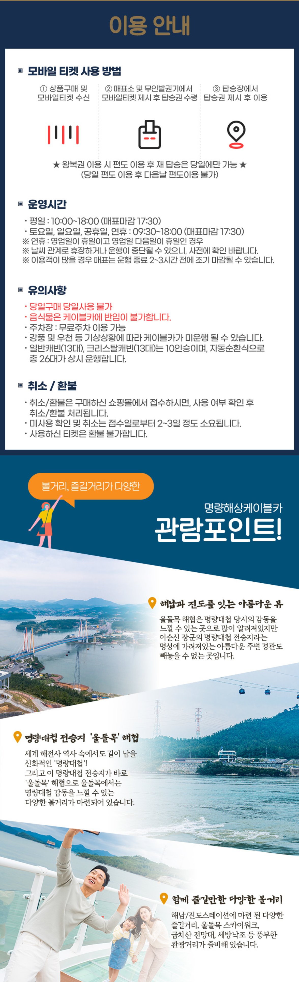 240522_mrcablecar_02