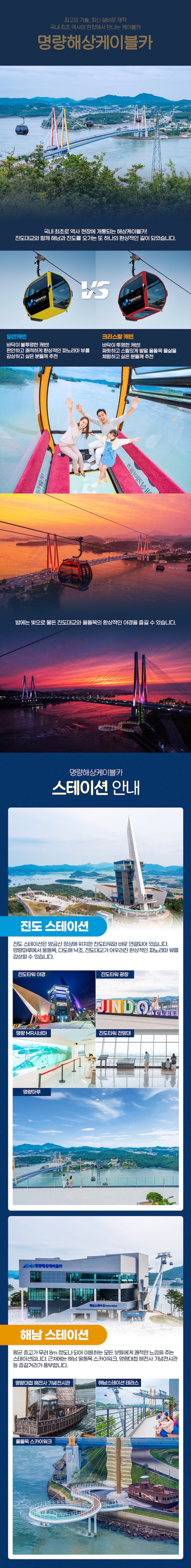 240522_mrcablecar_03
