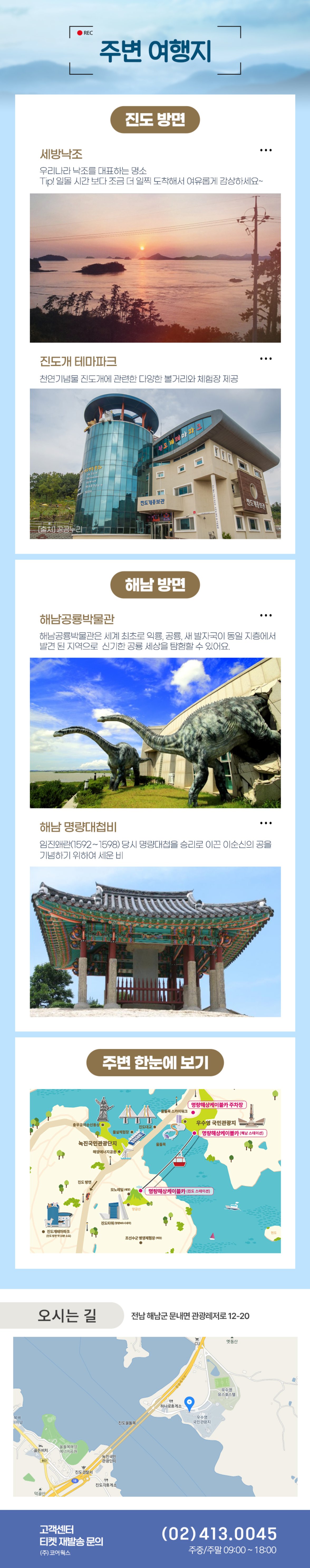 240522_mrcablecar_04