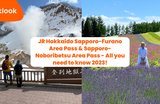 JR Hokkaido Sapporo-Furano Area Pass & Sapporo-Noboribetsu Area Pass - All you need to know 2023!