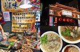12 Must-Eat Taiwan Street Food at Raohe Night Market
