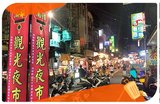 湳雅夜市美食推薦》15家必吃美味，在地小吃一次滿足你！