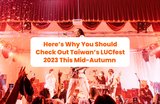 Here’s Why You Should Check Out Taiwan’s LUCfest 2023 This Mid-Autumn