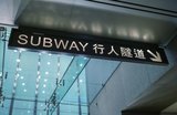 ツーリストオクトパスカードの使い方完全ガイド|チャージ・残高確認・返金方法まとめ