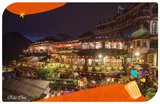 【2026九份景點】一日遊景點＆美食＆咖啡廳民宿推薦