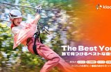 Klook、グローバルブランドキャンペーン「The Best You」 を開始