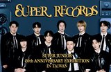 Klook獨家開賣SUPER JUNIOR 20週年特展 台灣站門票 