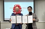 Klook and Osaka Convention & Tourism Bureau sign MoU to advance inbound tourism and foster socio-economic development throughout Osaka Prefecture
