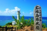 Your Complete Guide to the Best Season to Visit Okinawa