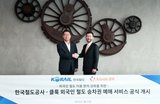 Klook and KORAIL Partner to Unlock Korea’s Regional Destinations Through Seamless Rail Integration