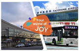 台中機場全攻略:公車/的士/包車各交通方法比較及香港直航航班資訊