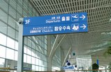 South Korea Entry Requirements for US Citizens: 2026 guide