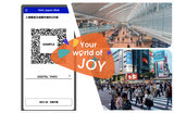 Visit Japan Web教學懶人包2026:入境日本QR Code/快速通關攻略