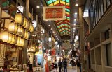 Best Markets in Kyoto: A Guide to Nishiki, Flea Markets & Food Halls