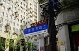 What is Amap? A traveler's guide to China's map app